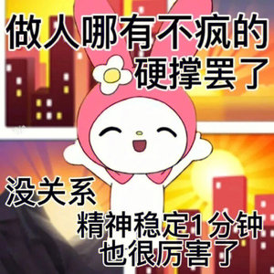 似此星辰