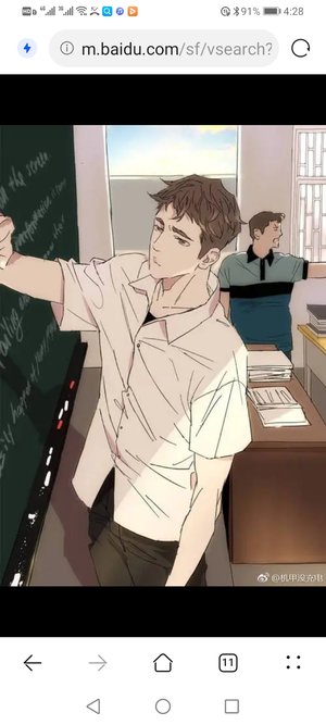 原耽人