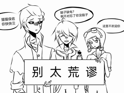 永动机.
