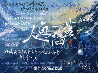 麒潜的爱人