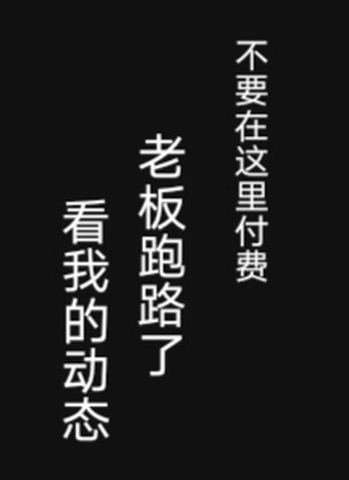 重生我做了反派的小母妃