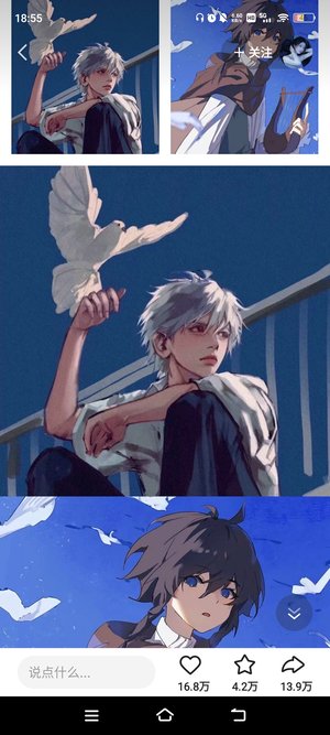 顾燃晷