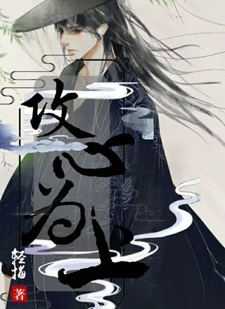 你看起来好像很好吃