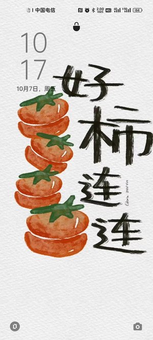 哇咔